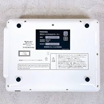 Amazon | 東芝 7型ポータブルDVDプレーヤーホワイトCPRM対応TOSHIBA